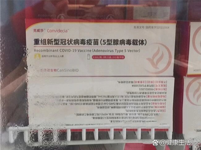 重组亚单位疫苗(cho细胞) br>&由中科院微生物研究所和安徽智飞龙科马