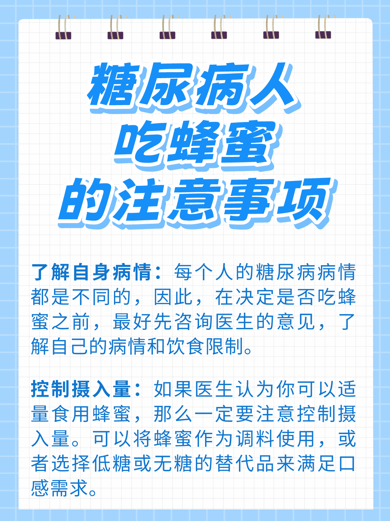 蜂蜜与什么不能同吃(蜂蜜和什么不能一块儿吃?)