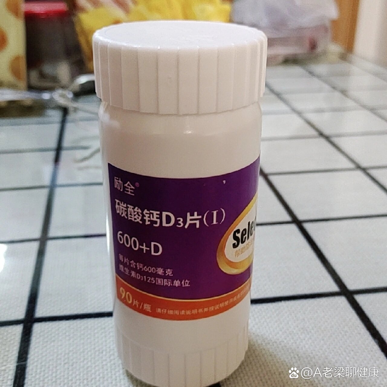 碳酸钙d3片(ll)图片图片