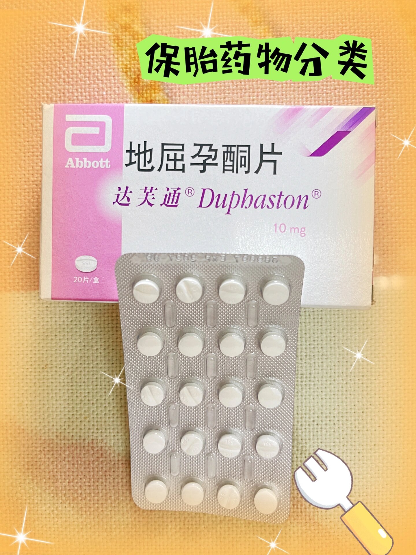 网上哪里可以买到打胎药(网上哪里可以买到阿玛尼正品)