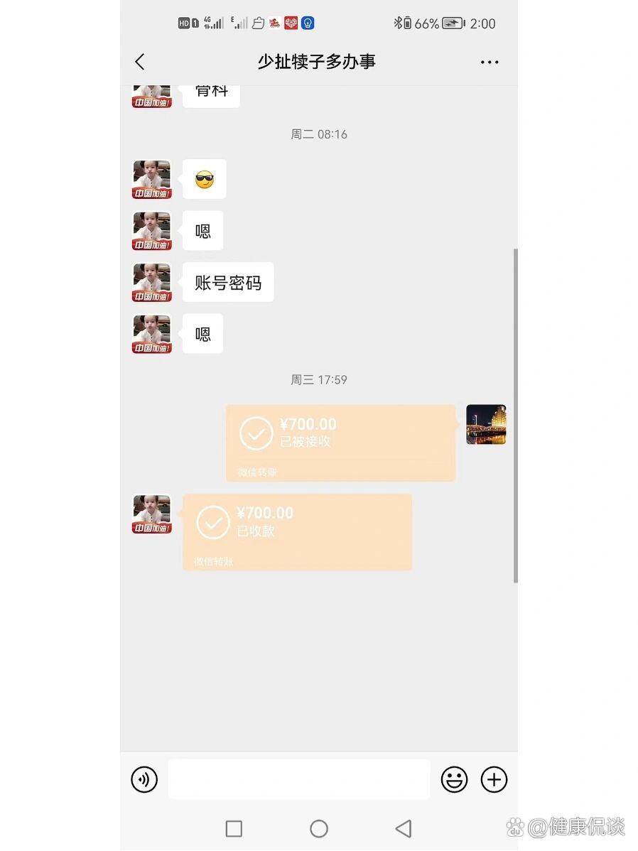北京妇产医院"医院黄牛是怎么挂到号的",的简单介绍