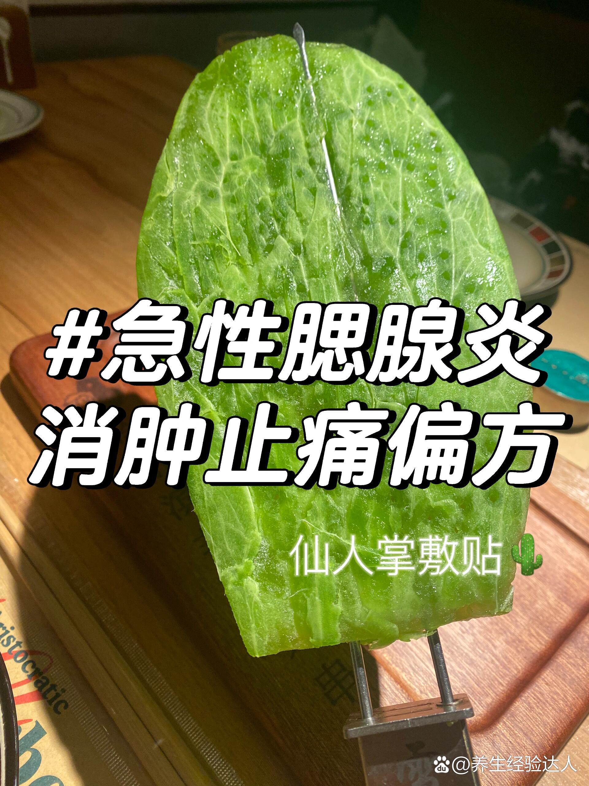 儿童腮腺炎的位置图片图片