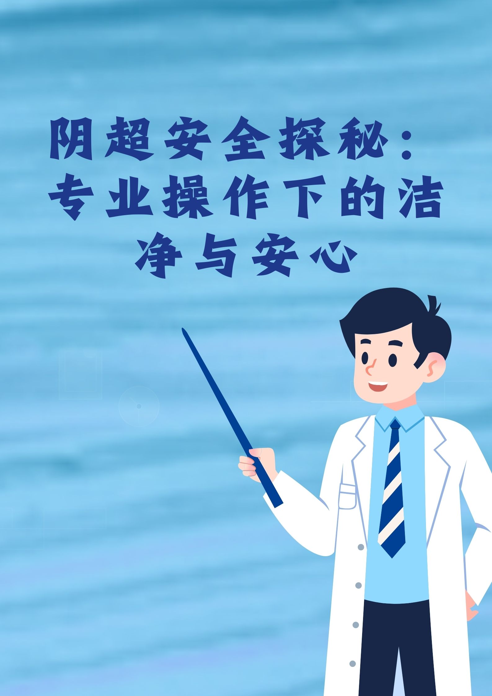 包含回龙观医院代挂专家号加代问诊无人陪同看病也能安心就诊的词条