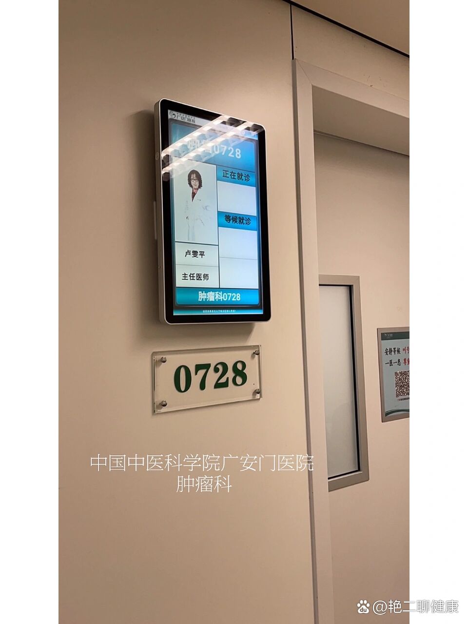 广安门医院就诊预约注意事项提醒-广安门医院就诊预约注意事项提醒怎么取消 