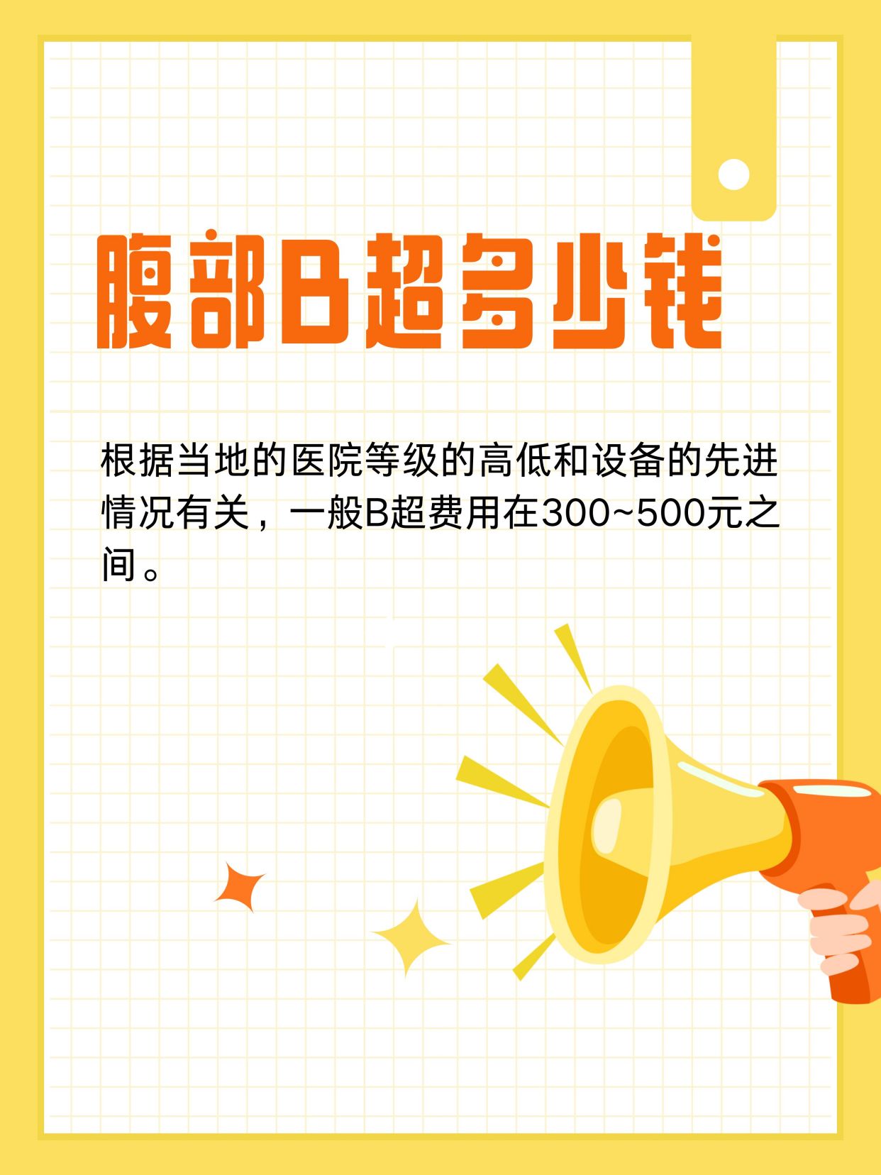 https://selfpage-gips.cdn.bcebos.com/c799408629ace6a29306475f345fca7b.jpg