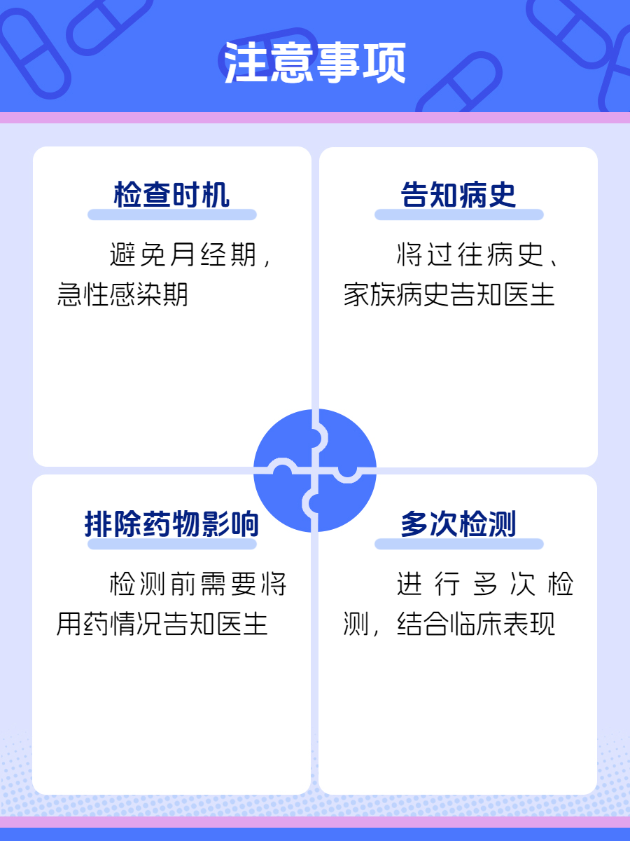 为你揭秘,类风湿因子正常值是多少