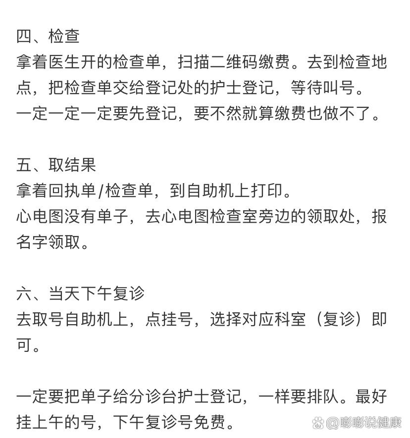 湘雅二医院怎么挂号(中南医院挂号网上预约)