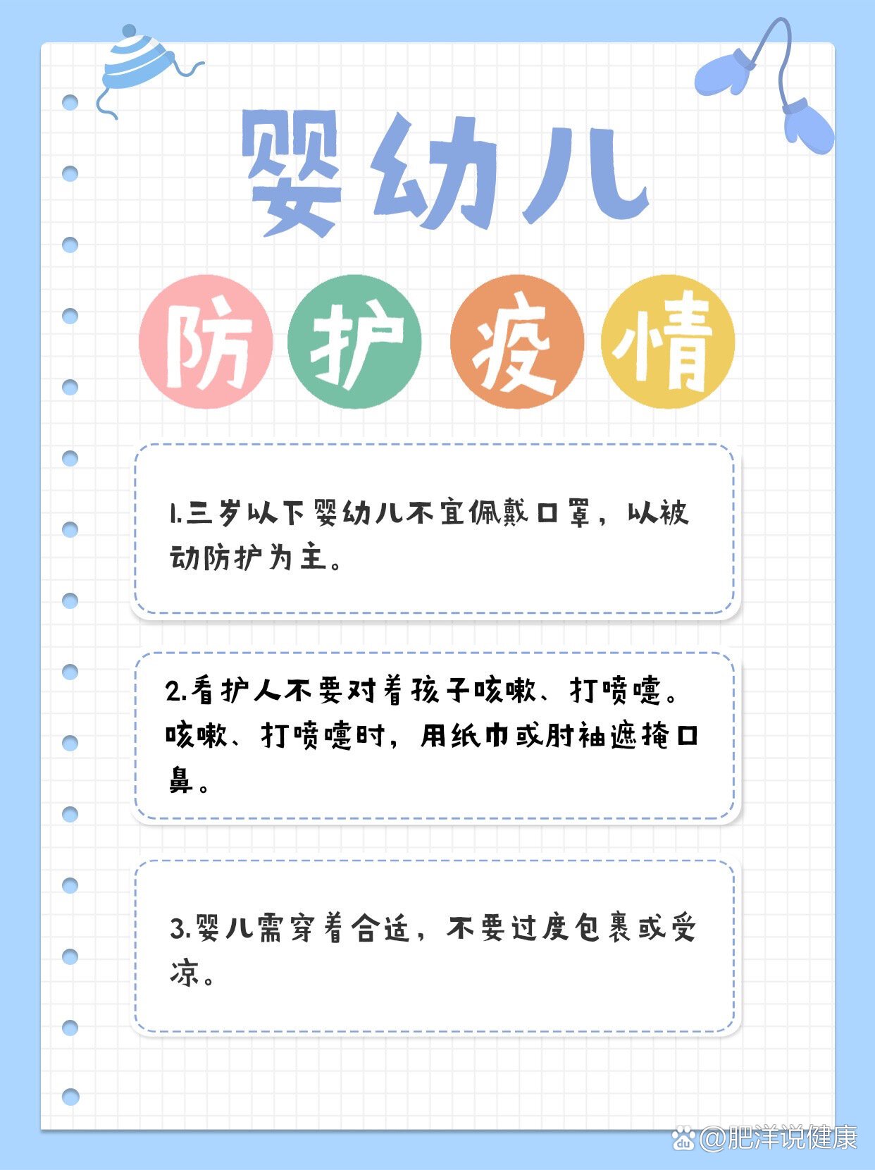  疫情是多会儿开始的?(新型冠状病毒的传播途径)