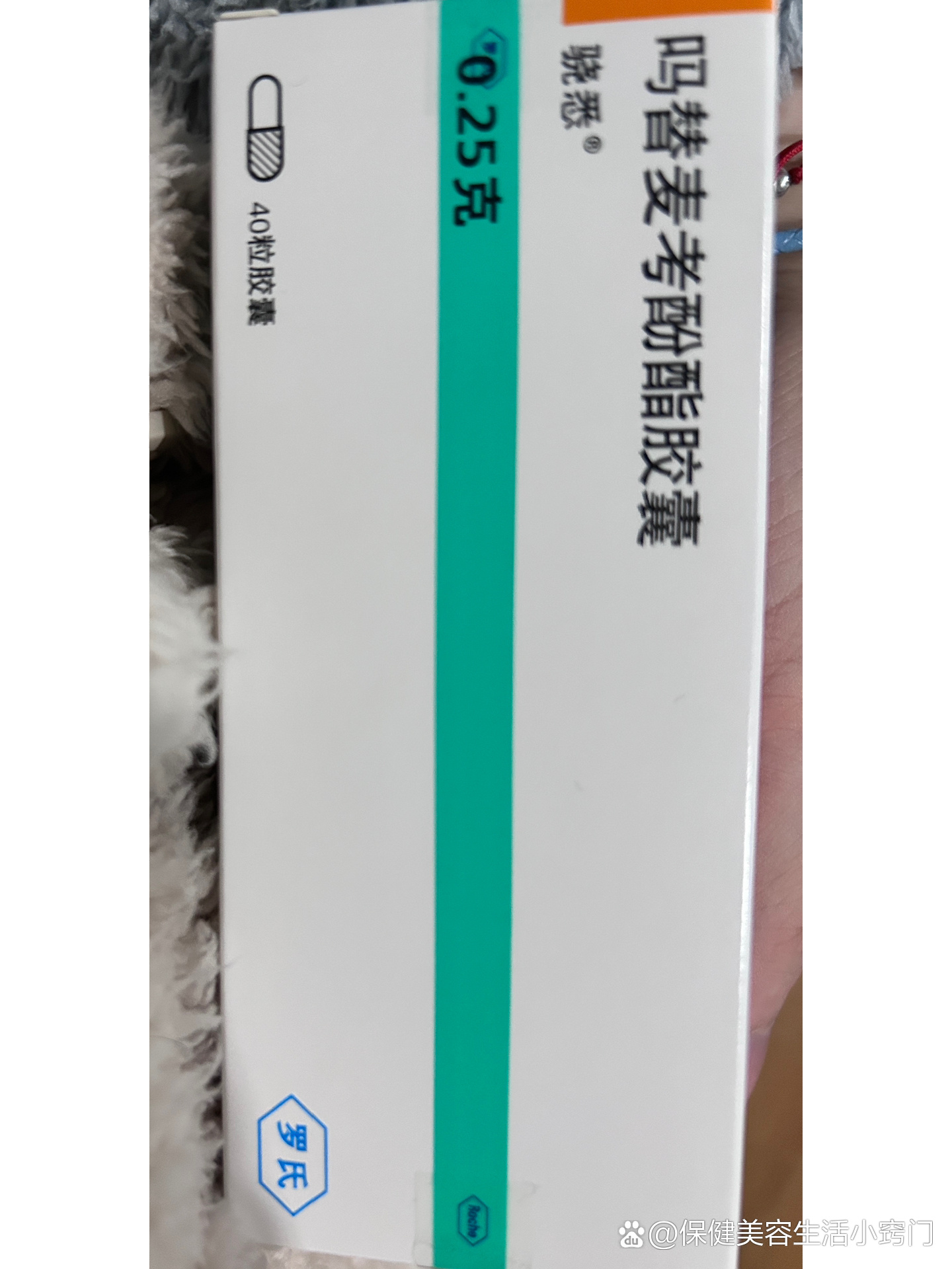 停药了,出三盒,吗替麦考酚胶囊