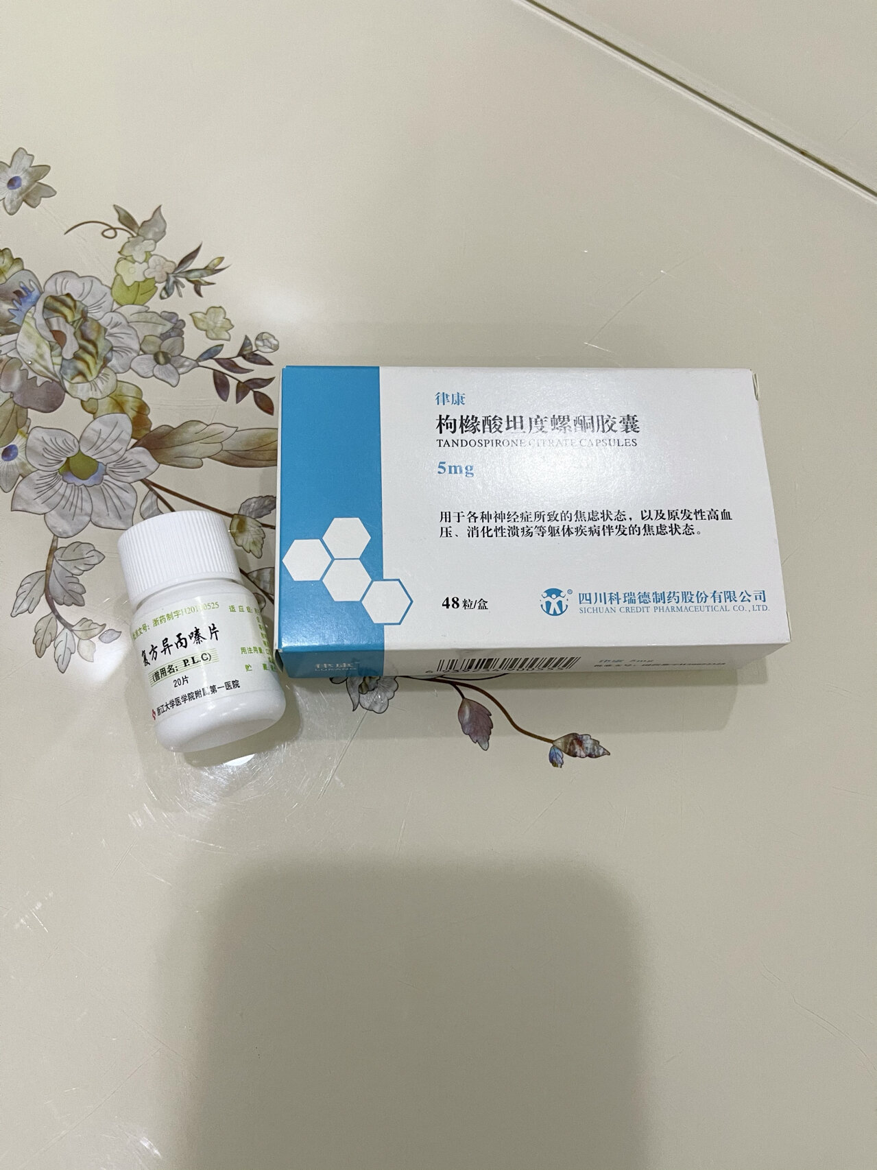 植物性神经失调怎么办吃什么药(植物性神经失调怎么办吃什么药好)