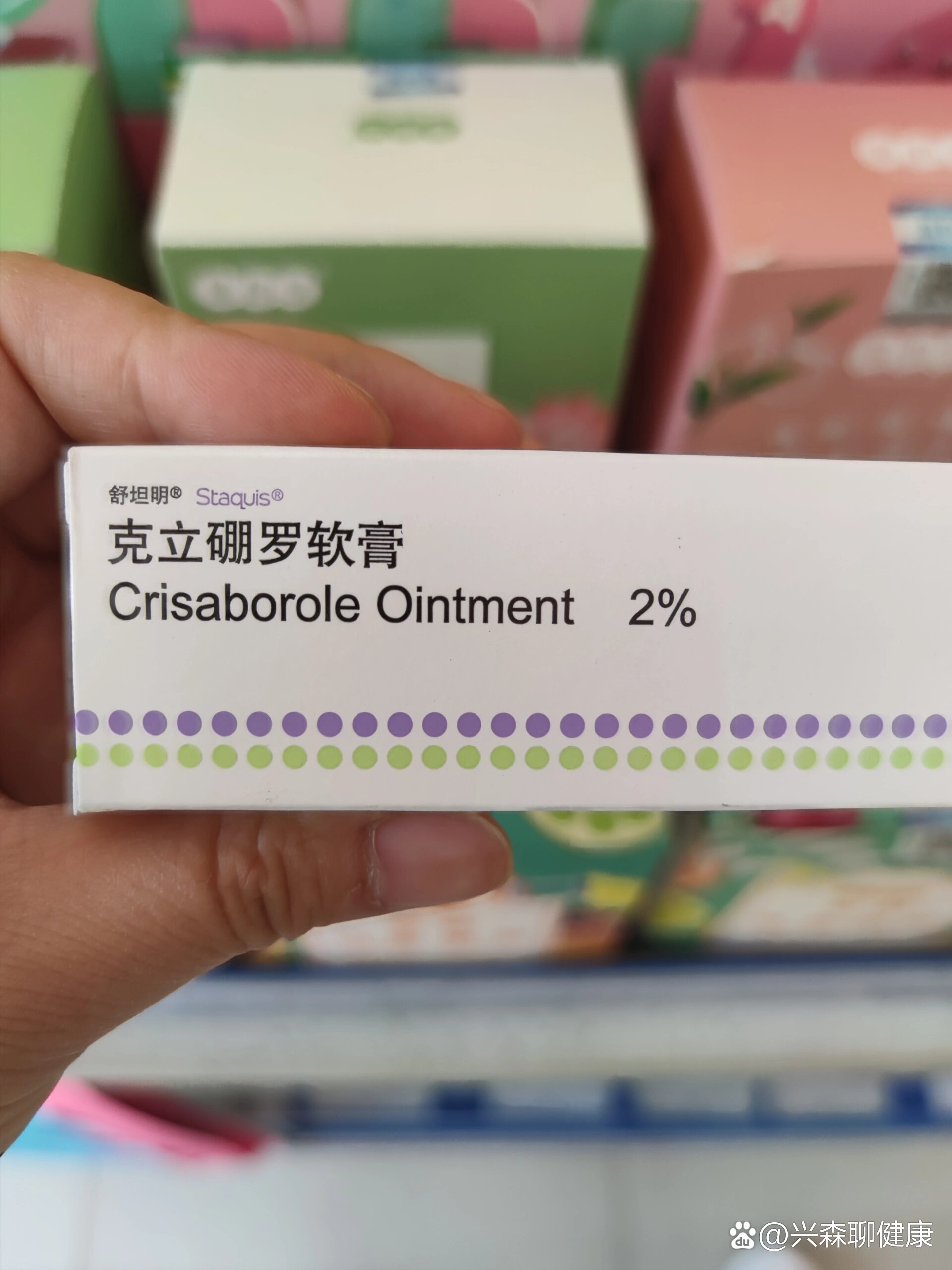 日光性皮炎,超级好用!