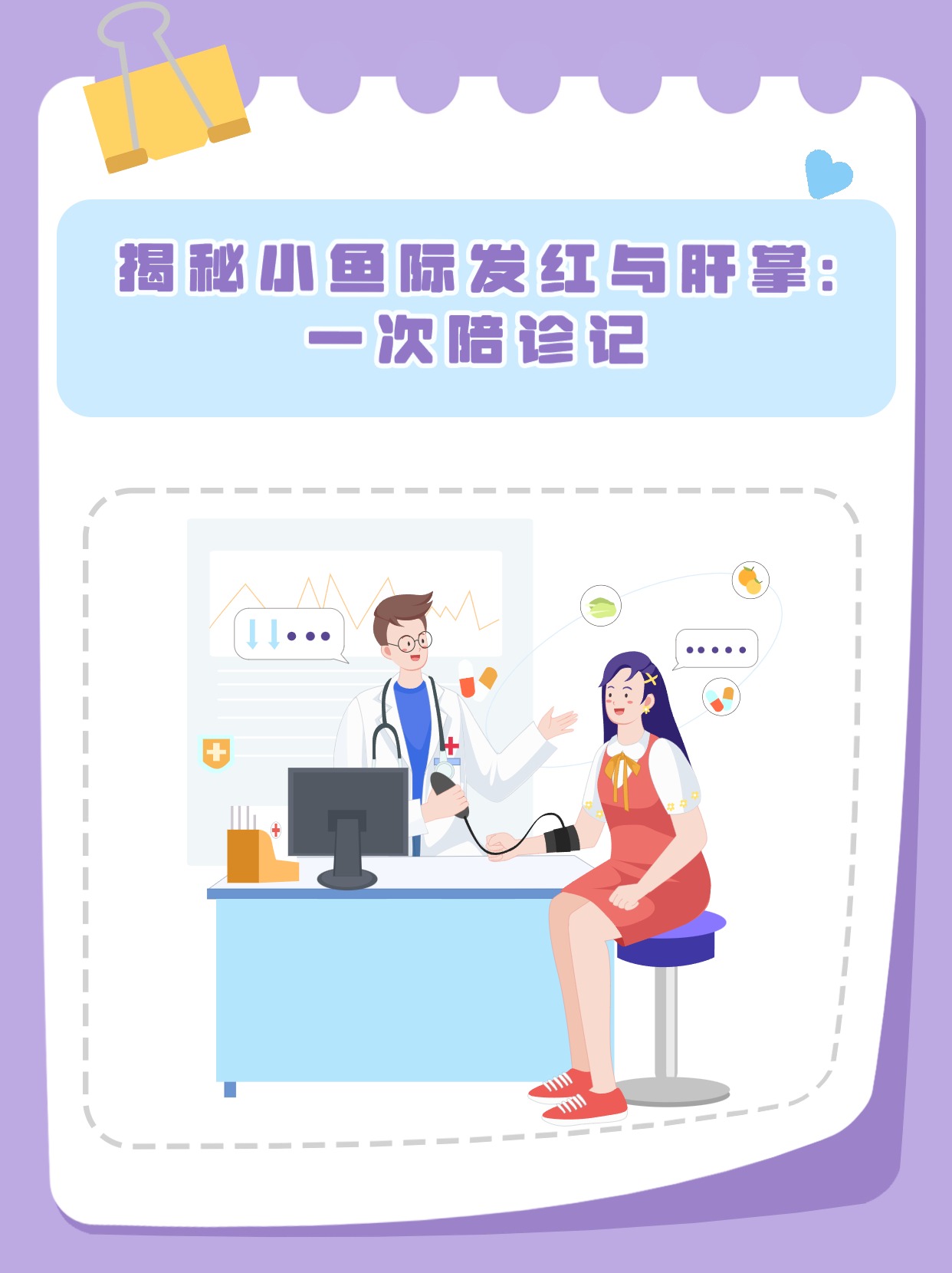 包含北京大学人民医院预约挂号陪诊一体异地就医材料代办,手续一次办妥的词条 包含北京大学人民医院预约挂号陪诊一体异地就医材料代办,手续一次办妥的词条