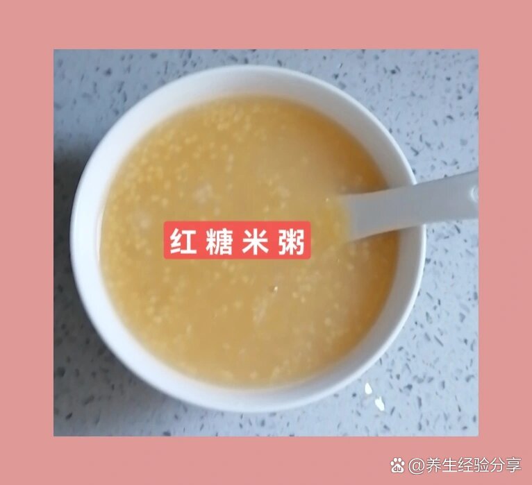 一碗有营养的红糖米粥