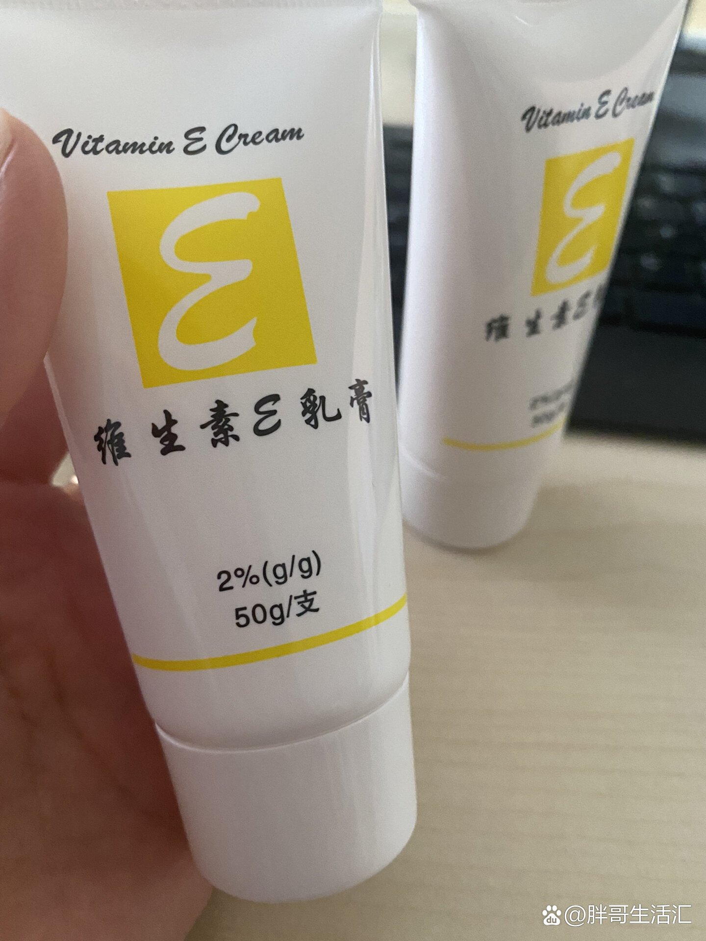 北医三院自制药