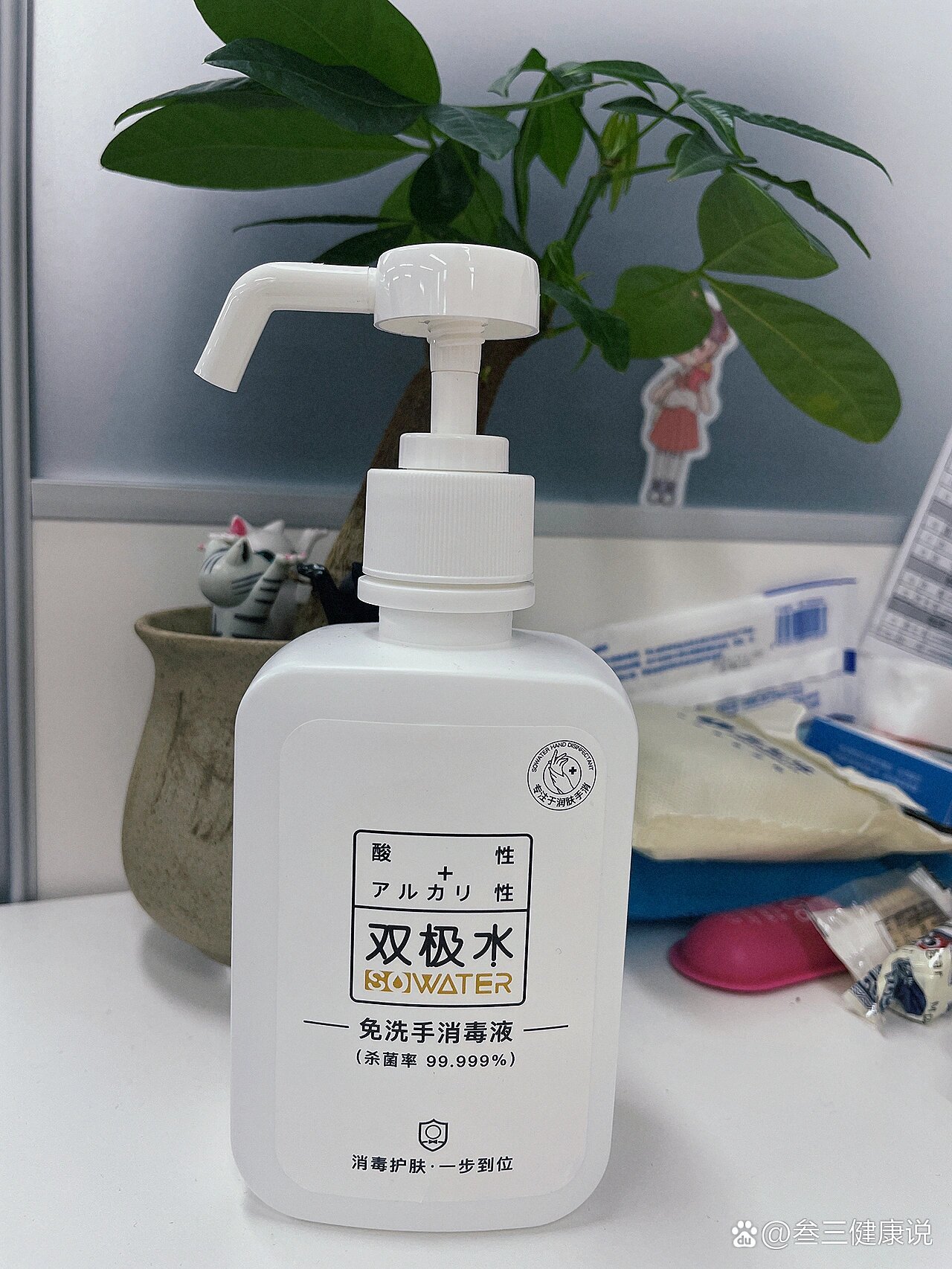 医院同款—双极水免洗手消毒液干货!