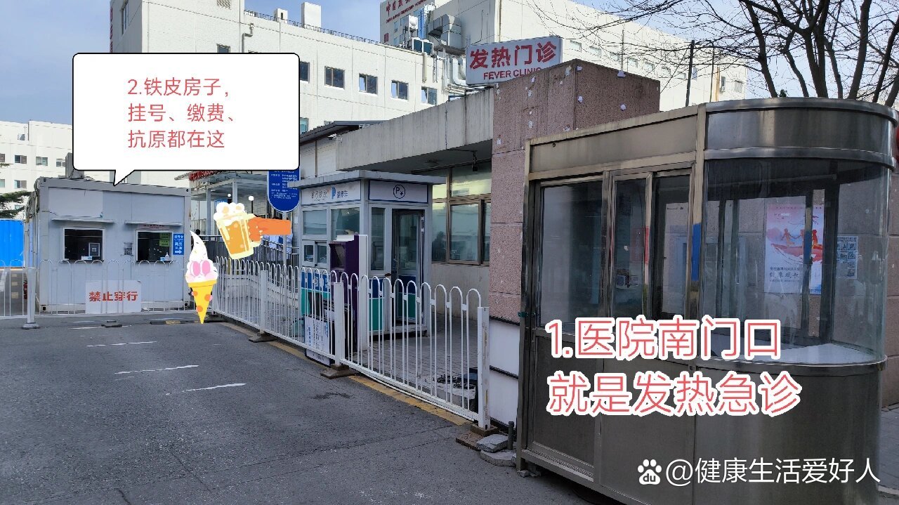 包含中日友好医院、顺义区代排队挂号,让每个患者轻松看上病的词条 包含中日友好医院、顺义区代排队挂号,让每个患者轻松看上病的词条