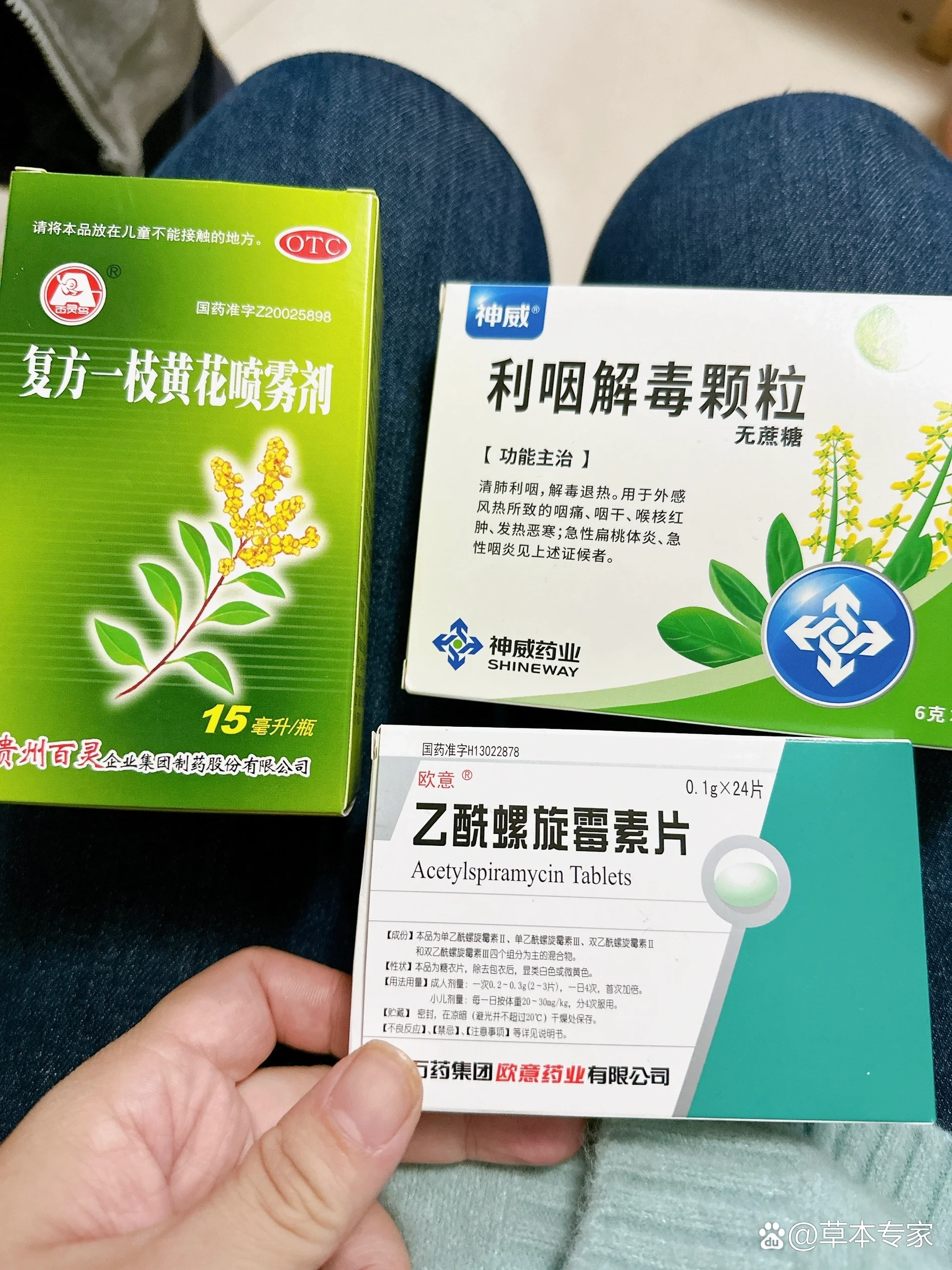  病毒引起嗓子疼怎么办快速缓解吃什么药(病毒引起的嗓子疼怎么办)