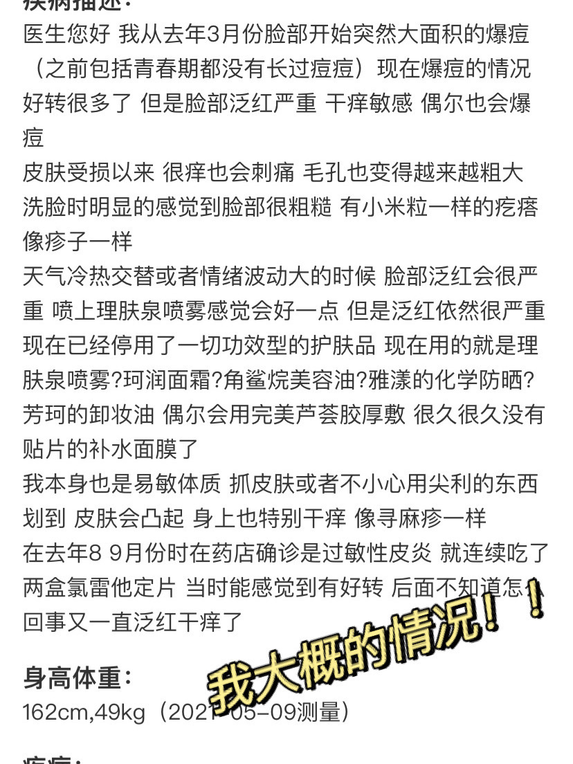 北京中医药大学第三附属医院预约挂号陪诊一体让就医更轻松的简单介绍