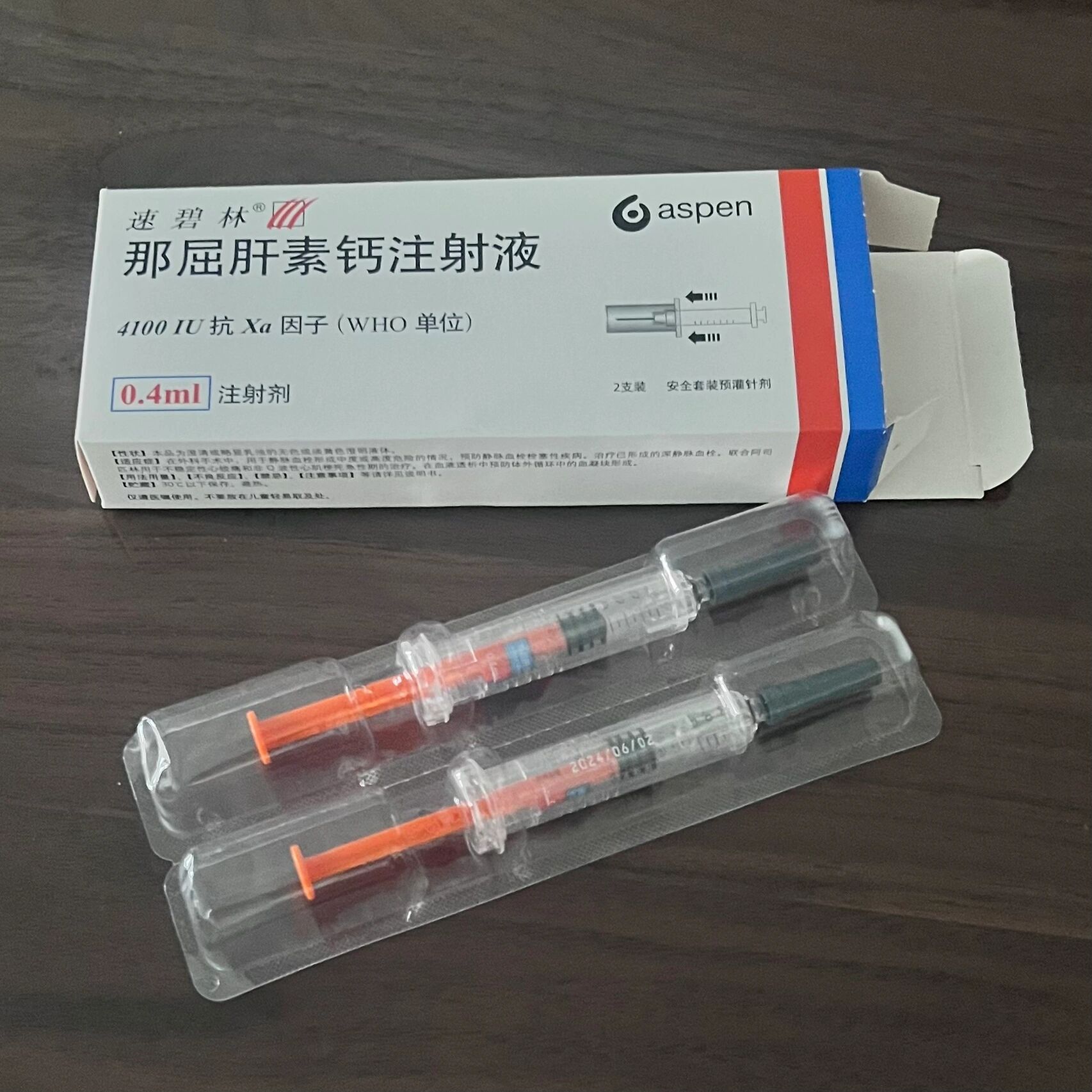 终于结束了肝素之旅