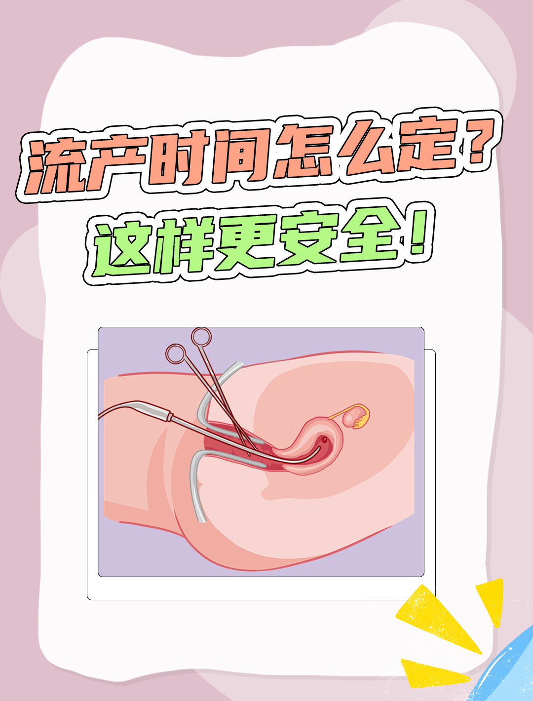 人流后怎样为孩子超度-人流后需要去寺庙超度吗 人流后怎样为孩子超度-人流后需要去寺庙超度吗