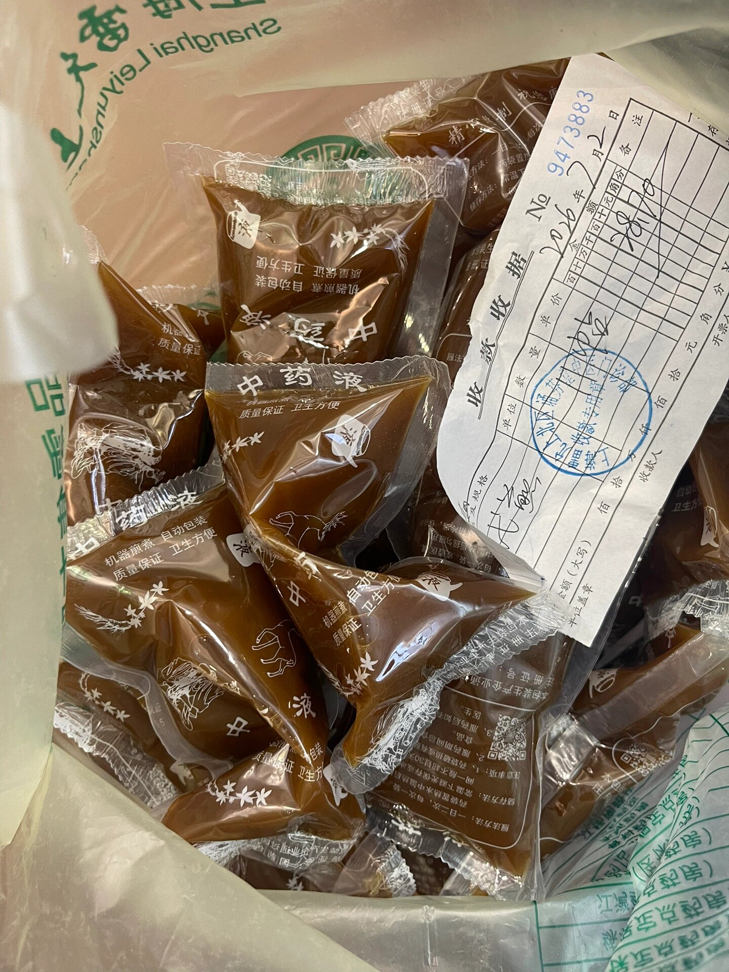 中药代煎真的太方便啦