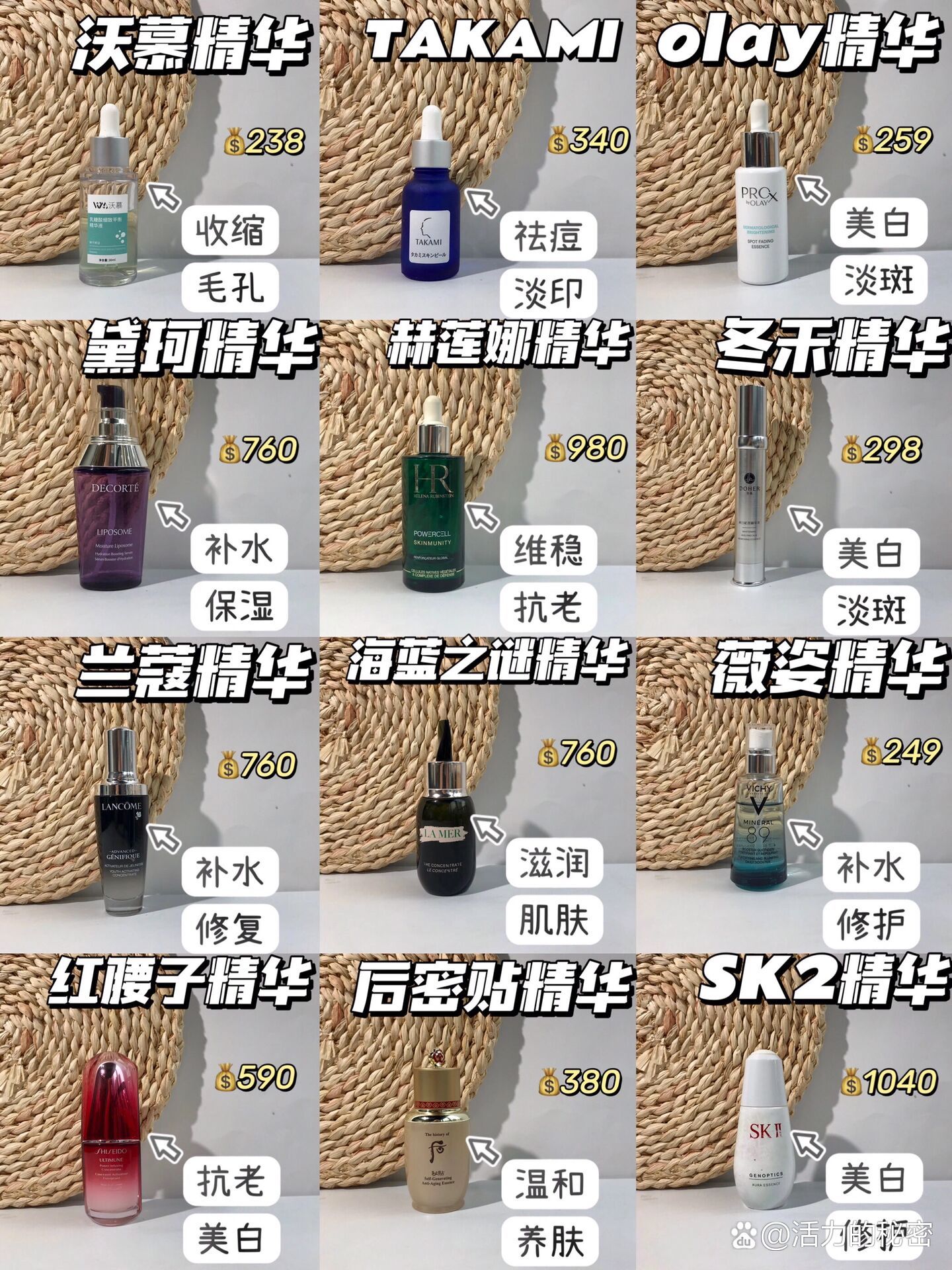 实力担当i这些收缩毛孔精华值得反复回购!