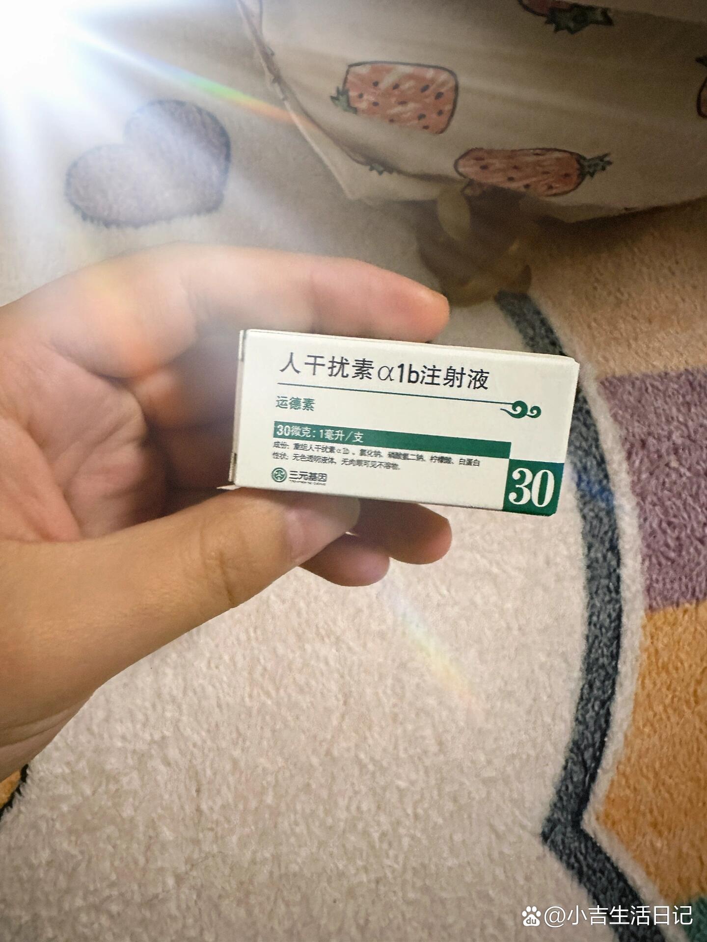 小孩雾化药图片