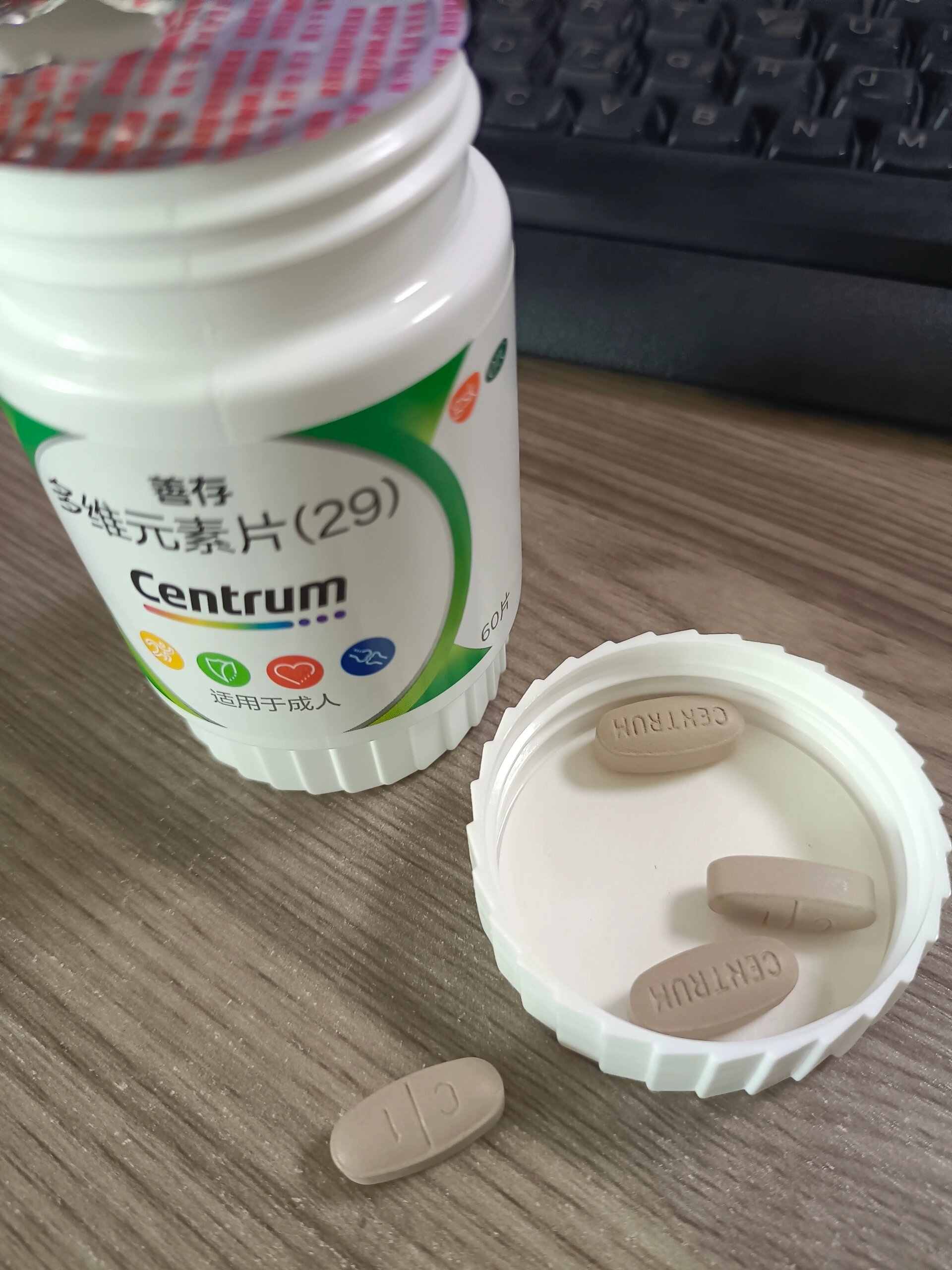 善存多维元素片