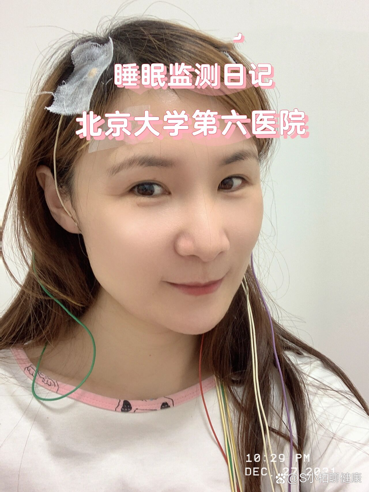 北京大学第六医院代挂专家号服务就医费用逐项核对,花得清楚明白的简单介绍 北京大学第六医院代挂专家号服务就医费用逐项核对,花得清楚明白的简单介绍