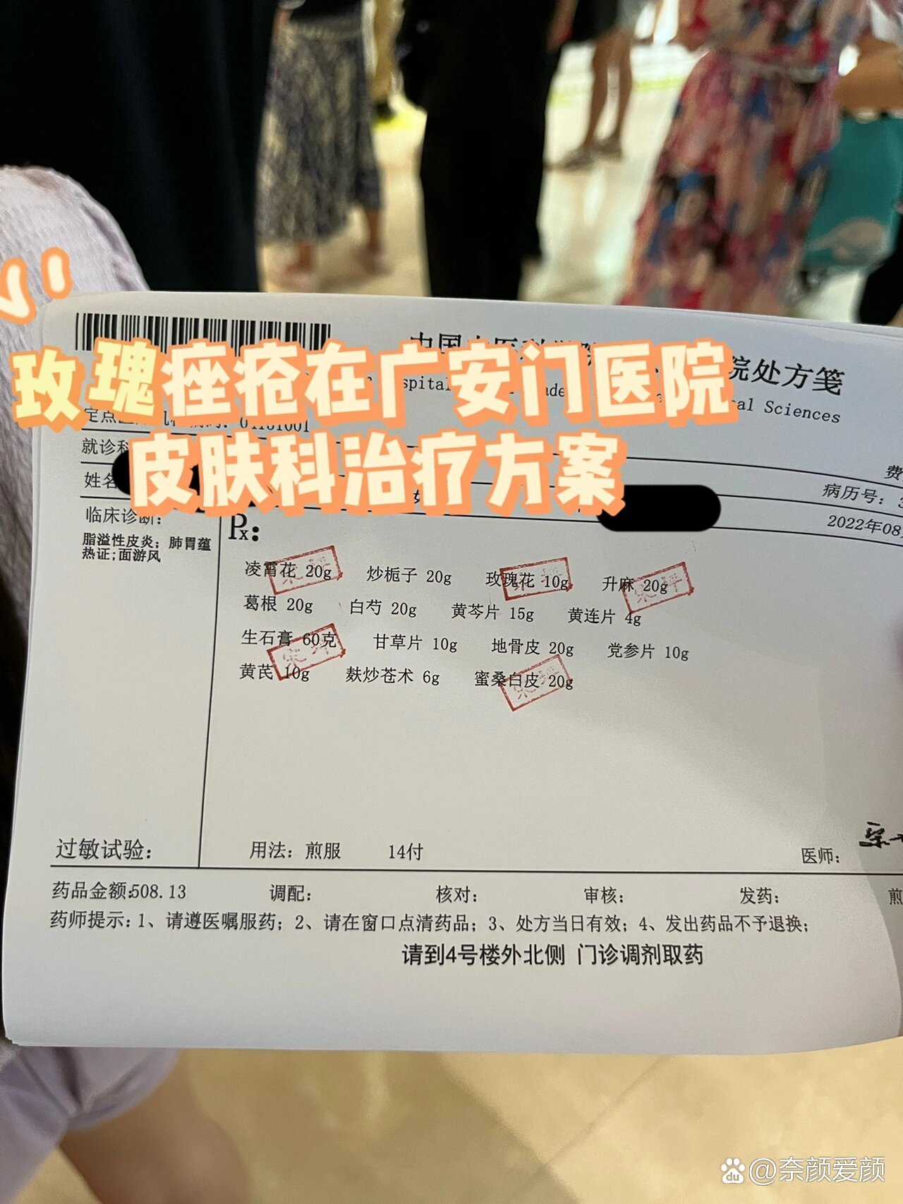 关于广安门医院代诊挂号服务外地来京就医全程兜底，就医零烦恼的信息