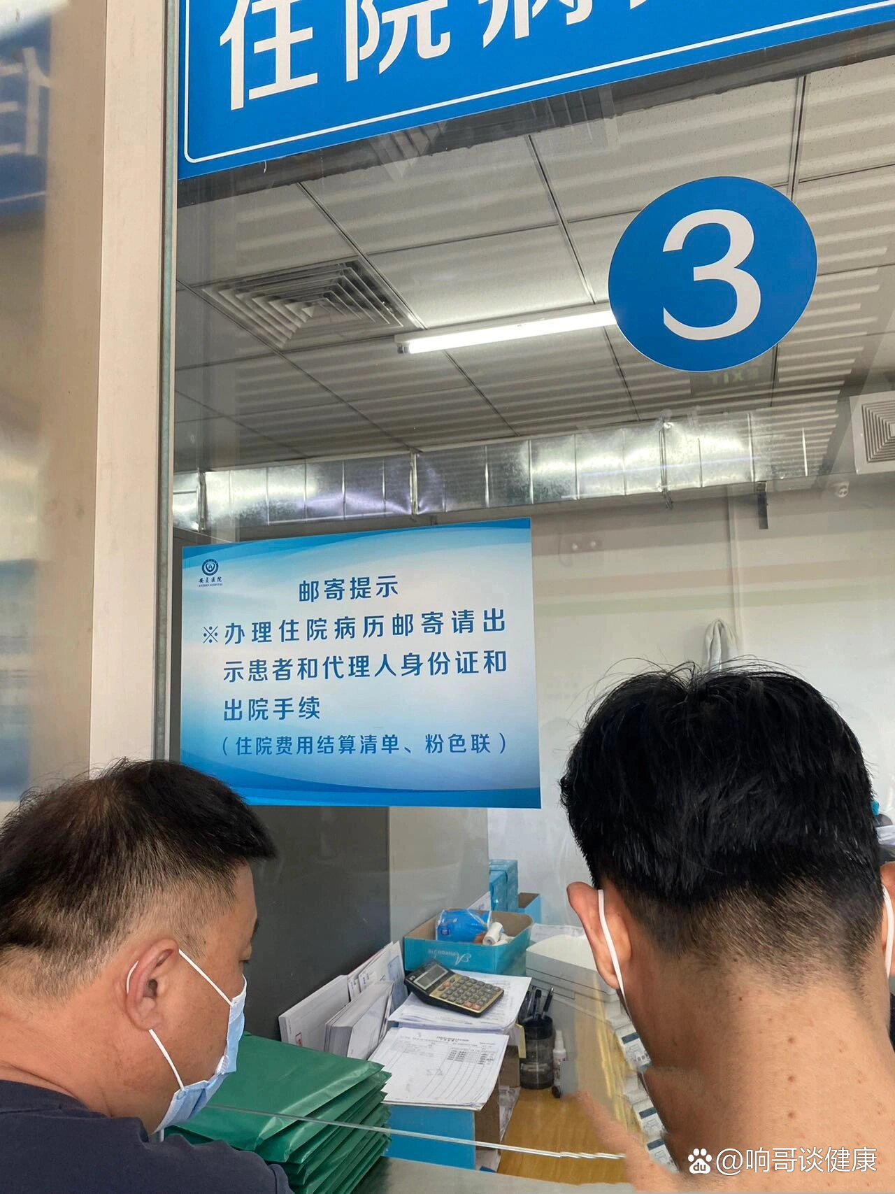 安贞医院就诊的全程安排-北京安贞医院现在恢复现场挂号了吗? 