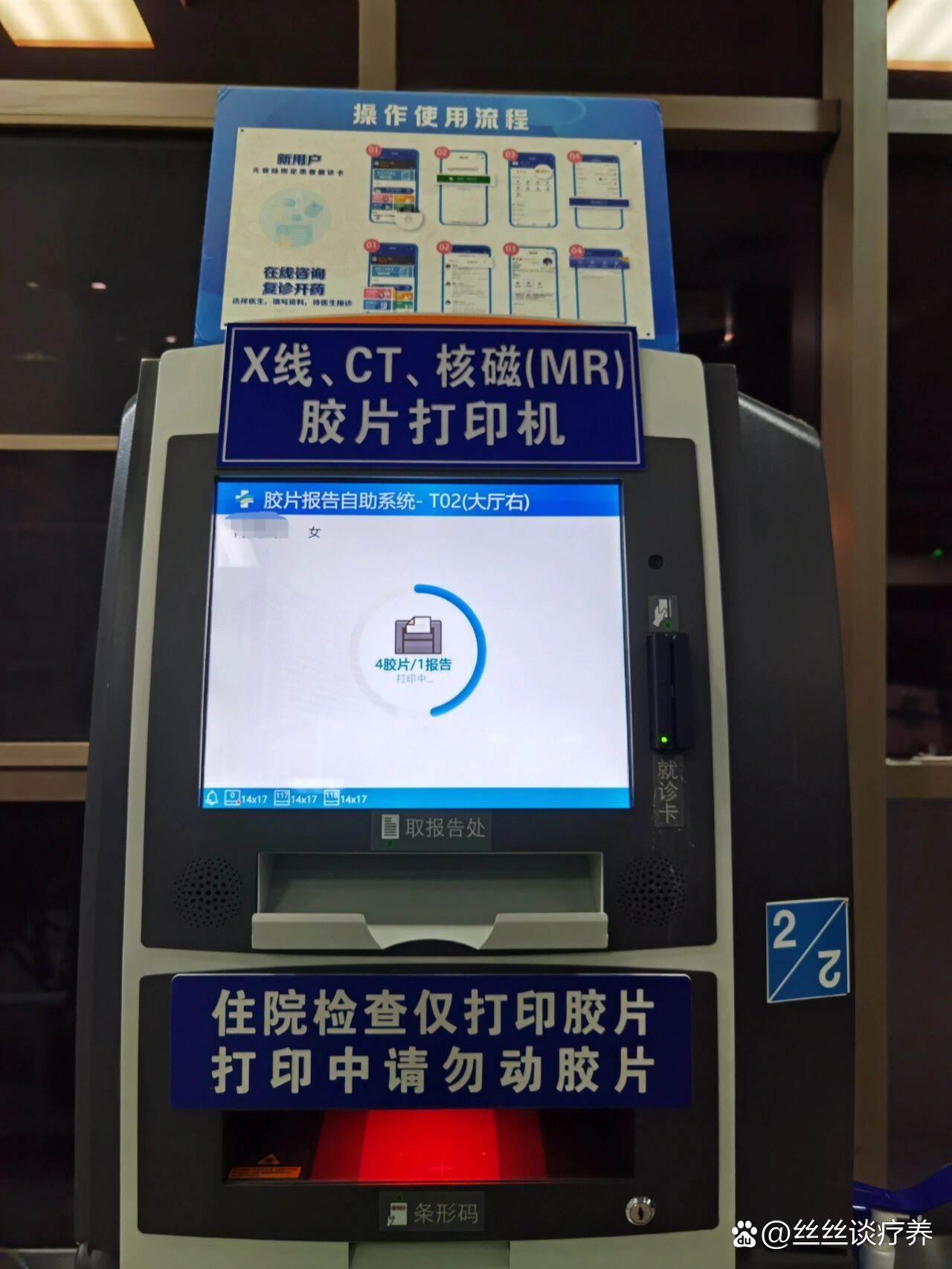 航天中心医院核磁加急-航天中心医院做核酸需要预约吗 