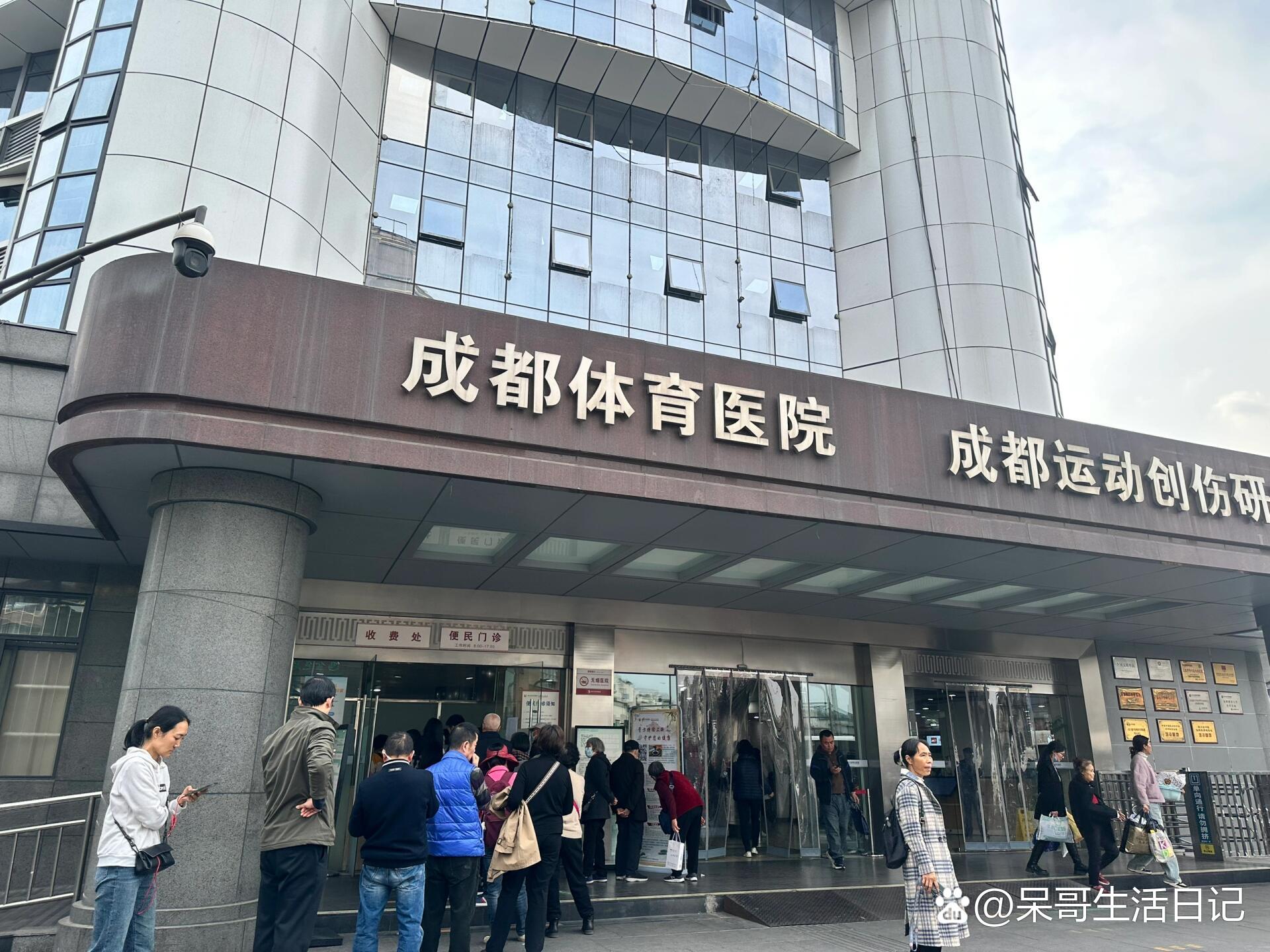 关于广安门中医医院、医院陪诊，健康咨询黄牛票贩子号贩子的信息