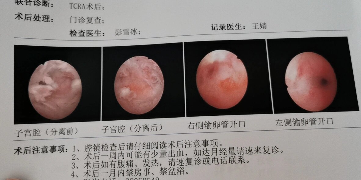 首都医科大学附属复兴医院医院跑腿代办全程透明收费黄牛票贩子号贩子挂号电话的简单介绍