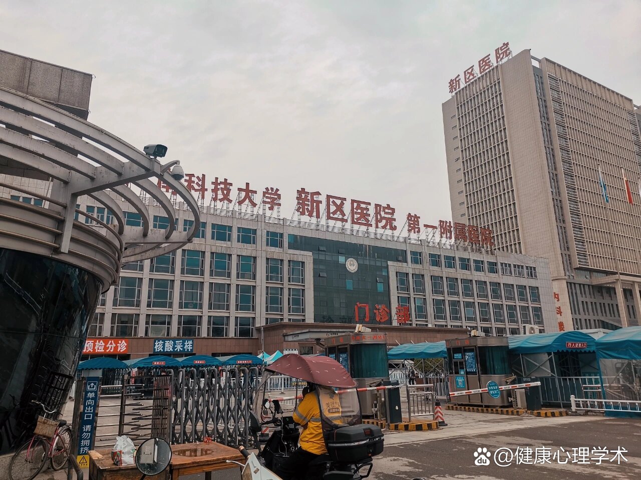 北京大学第三医院、西城区代排队挂号，让每个患者轻松看上病的简单介绍