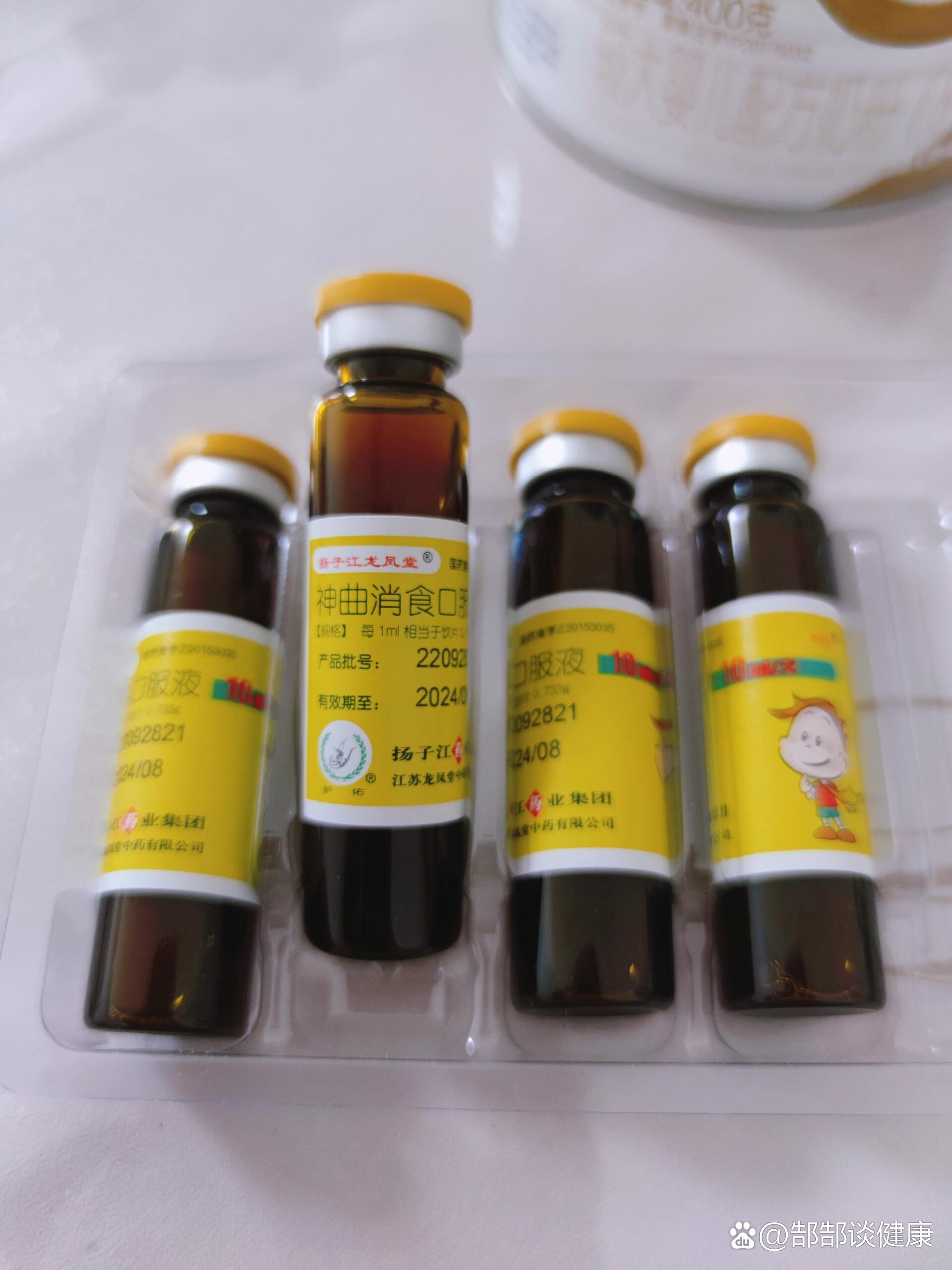 神曲消食口服液真是死贵,一盒6支78元,平均一支12元,贵也就罢了