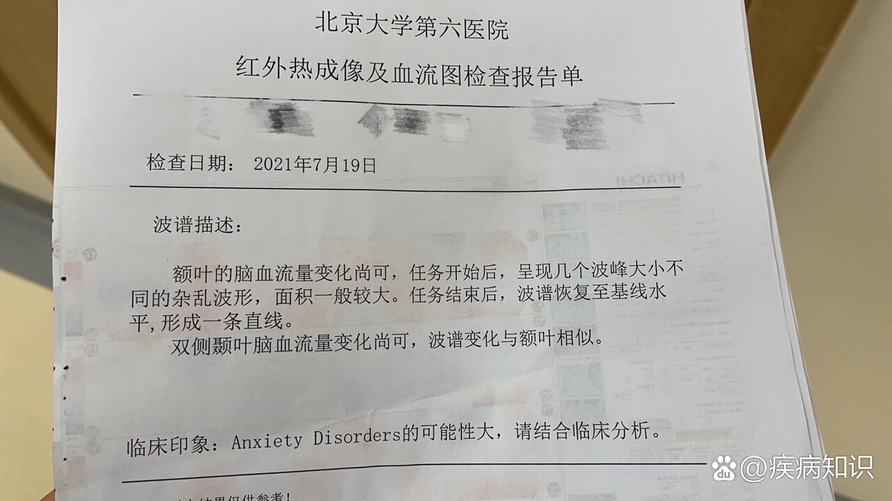 关于友谊医院代挂专家号加代问诊缓解就医焦虑的信息