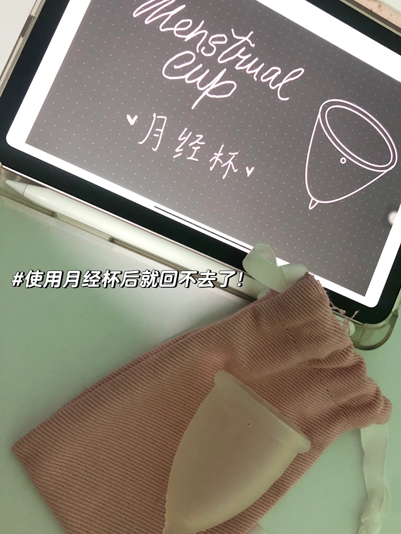 可用来替代卫生棉或卫生棉条～ br>	 br>为什么我会选择使用月经杯?