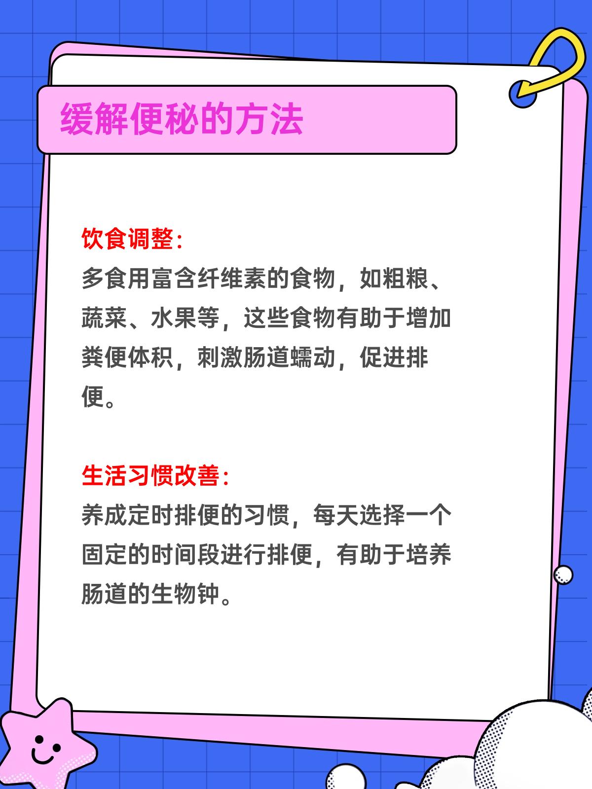 蜂蜜水治疗便秘什么时候喝(蜂蜜水治疗便秘什么时候喝最好)