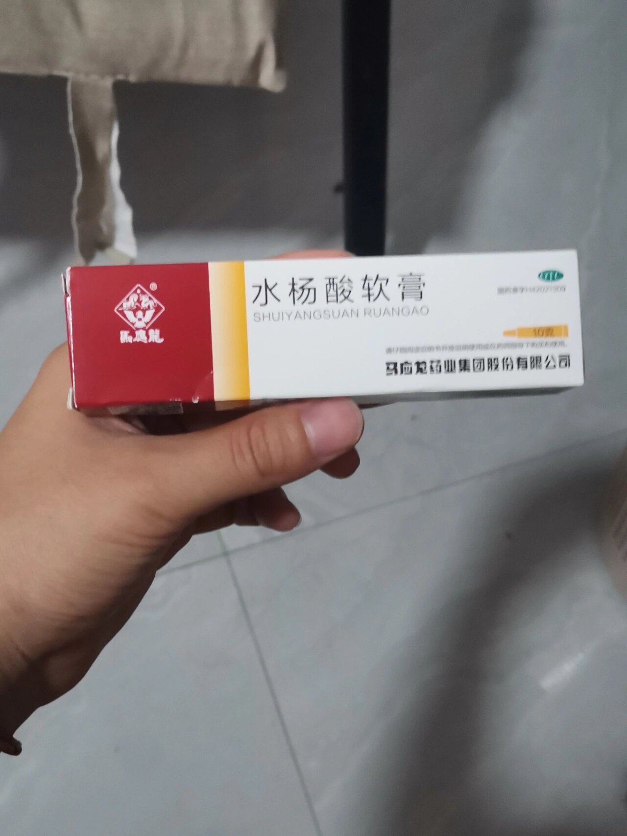 水杨酸软膏的功效图片