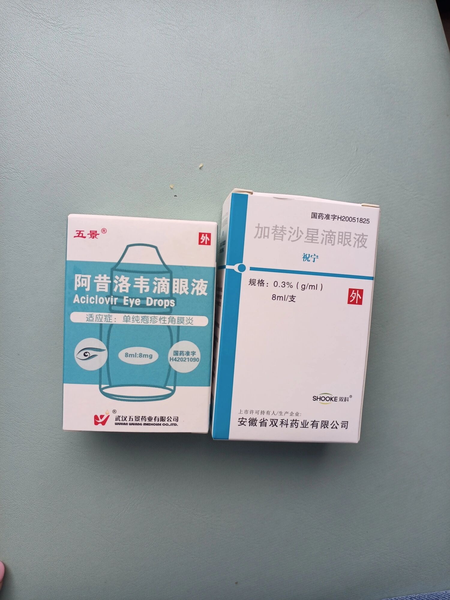 眼睛拉丝分泌物得角膜炎了