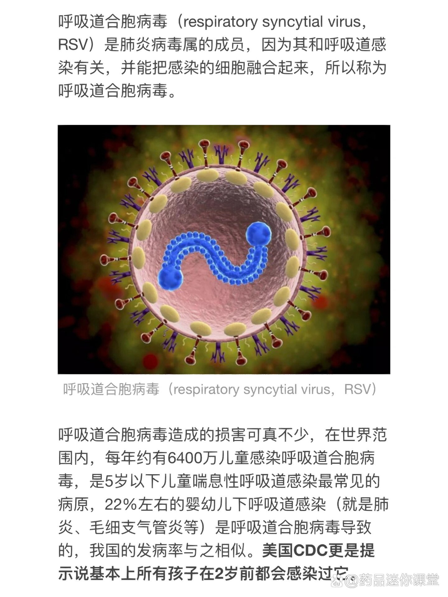  新冠疫情属于什么类病毒(新冠疫情属于什么性质的事件)