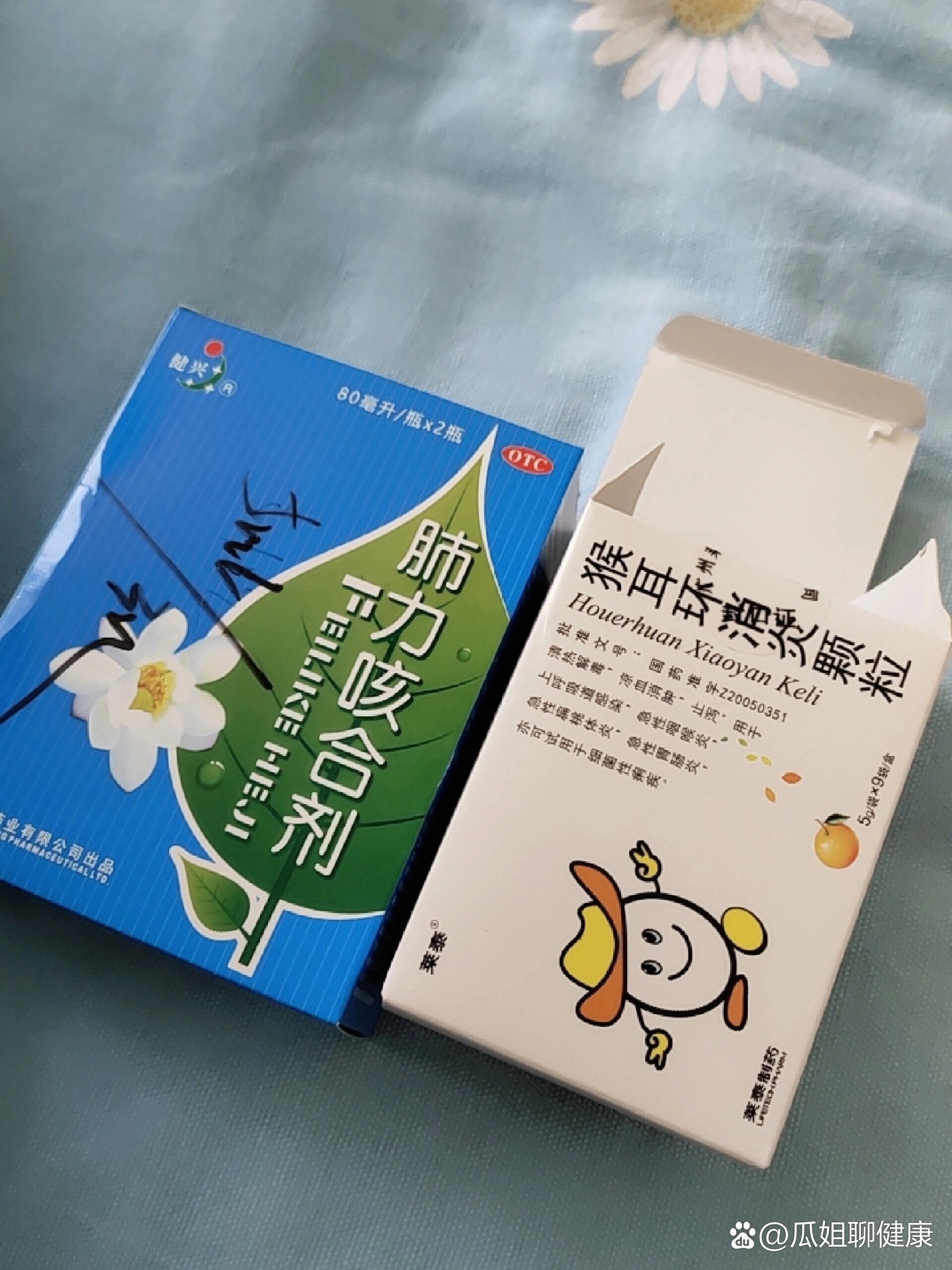 br>宝宝四个多月了,有点咳嗽,没有别的症状,看了大夫说支气管有点炎症