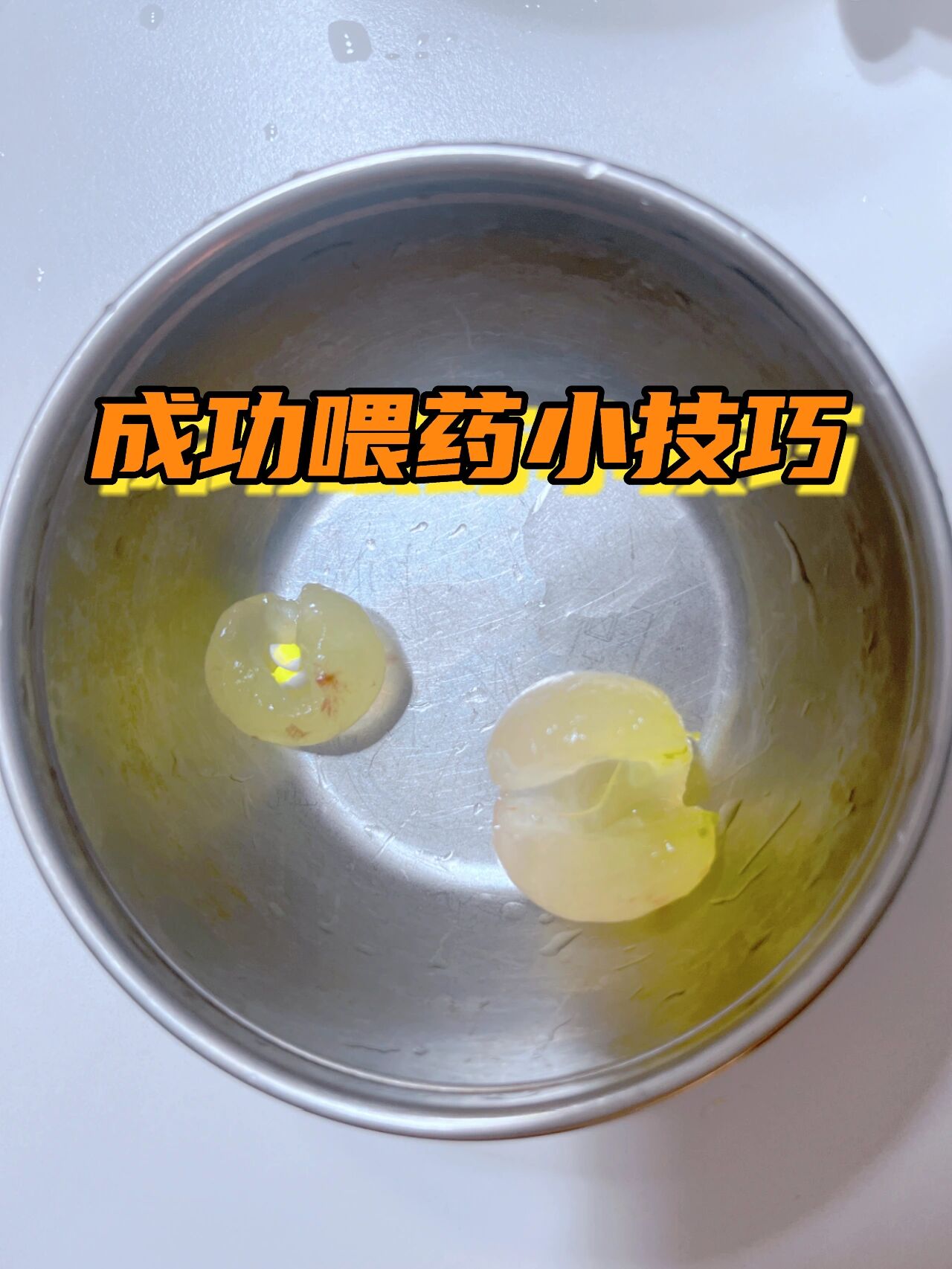 2岁宝宝生病喂药小技巧95