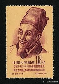 珍品中国中医薬『李時珍の医療宝典』は4冊の本を珍蔵し、完全保存、内容豊富，箱付 珍品中国中医薬『李時珍の医療宝典』は4冊の本を珍蔵し、