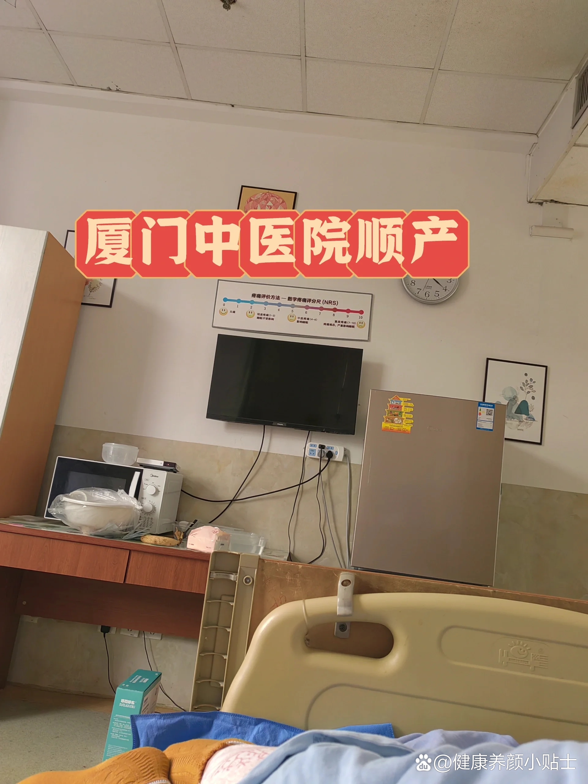 福建省妇幼保健院住院检查加急代办