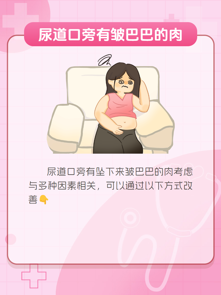 關(guān)于荊州市中醫(yī)院代掛專家號(hào)，減少患者等待就醫(yī)的時(shí)間的信息