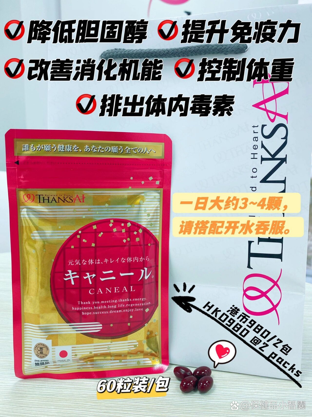 日本甲壳素|管不住嘴的必看6015餐后清脂