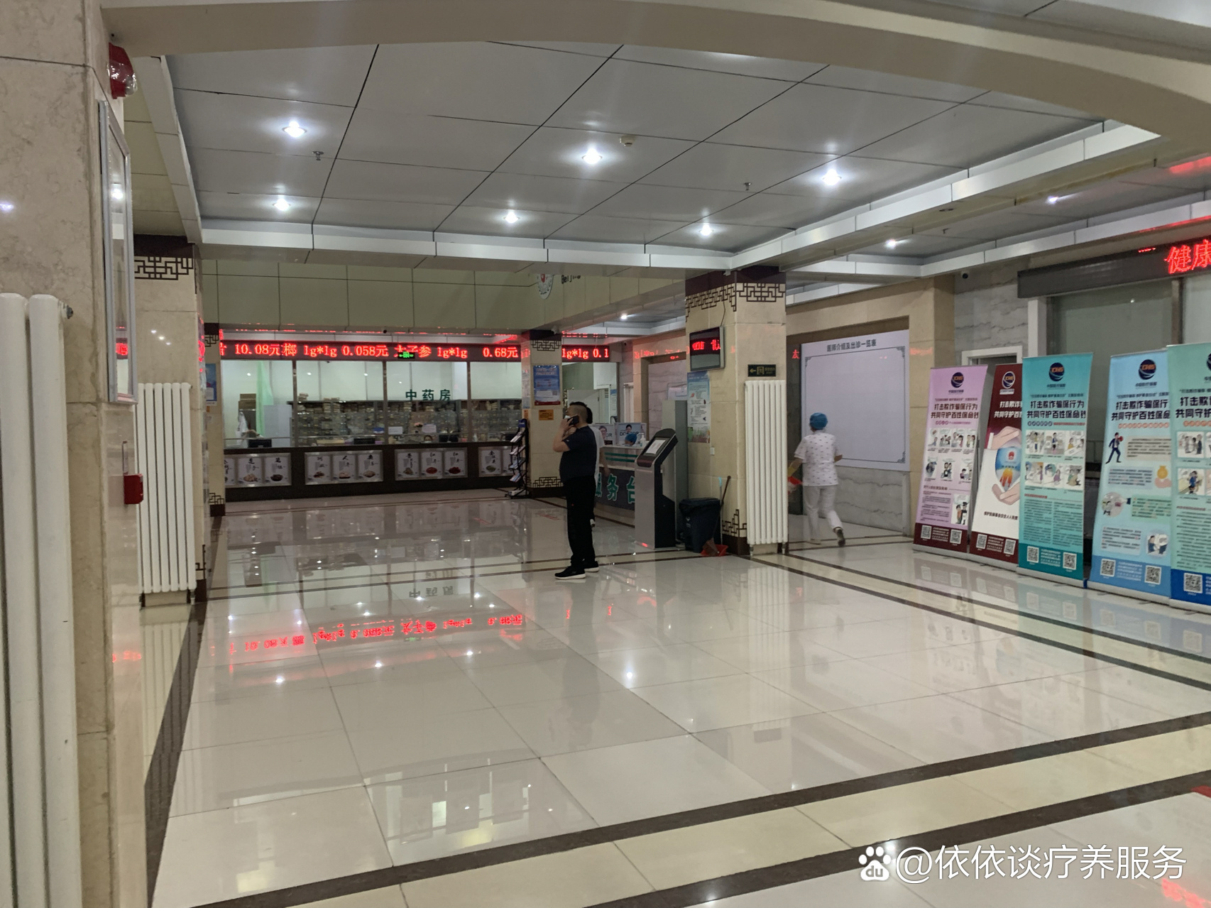 關于北京中西醫結合醫院號販子掛號,安全快速有效的信息