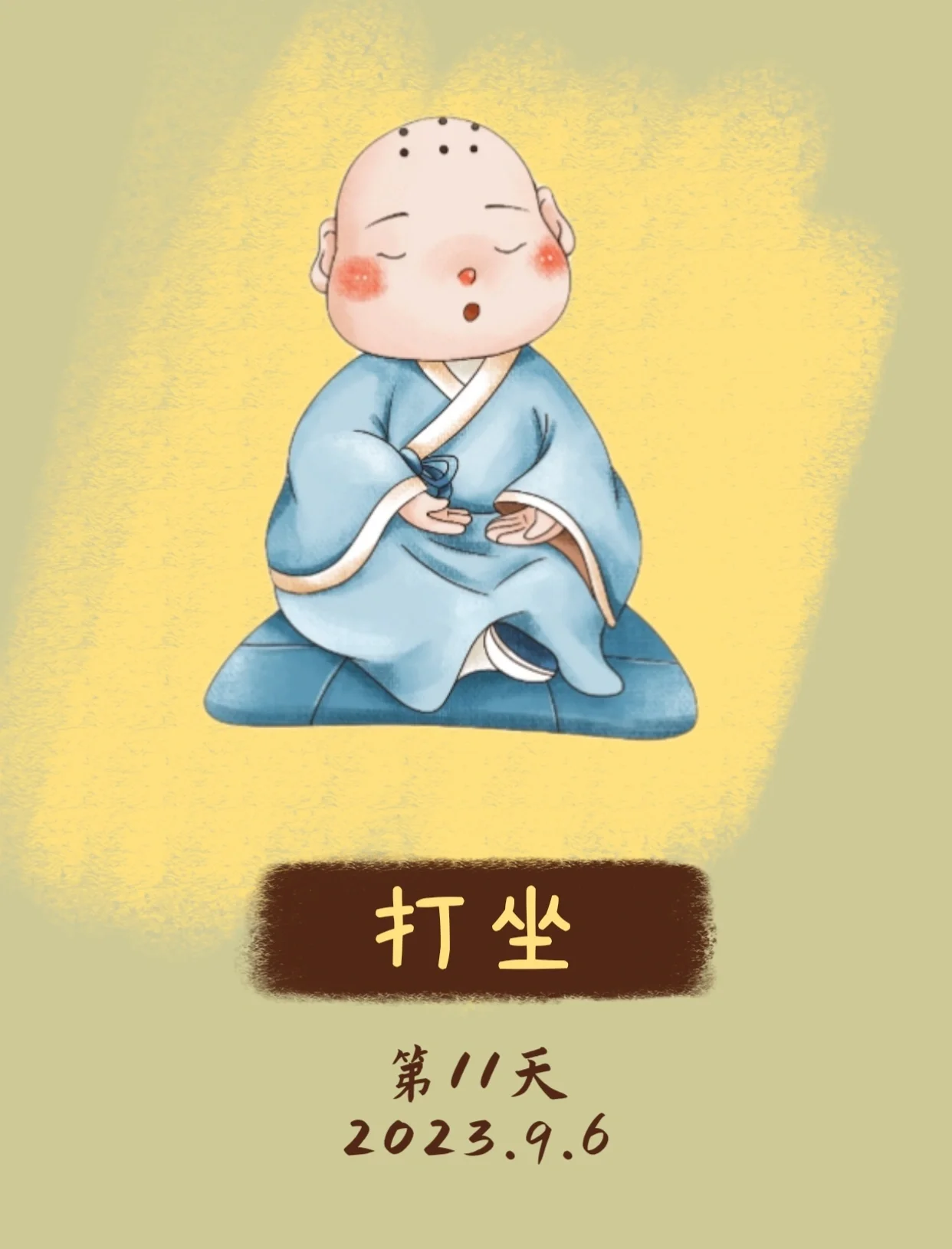禅坐时如何正确结定印？